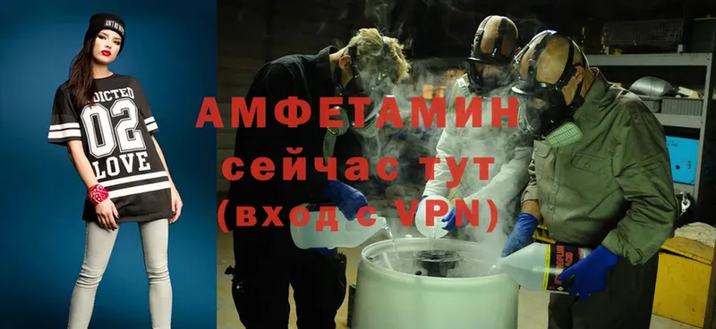 купить   мега ТОР  Amphetamine 98%  Лабытнанги 