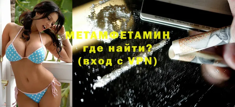 Метамфетамин Methamphetamine  OMG как войти  Лабытнанги 